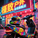 槿致运动户外旗舰店