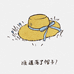 潮选生活舱