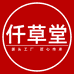 仟草堂美发工厂店