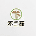 峰飞菇业企业店