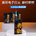 狼焰商务优品店