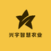 兴宇智慧农业