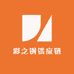 彩之钢供应链