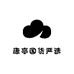 康亭国货严选