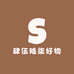 肆伍陆柒好物
