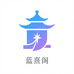 蓝熹阁珠宝