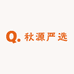 秋源严选
