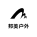 邦美户外服饰