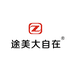 途美大自在布鞋店