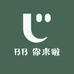 BB 你来啦