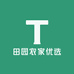 田园农家优选