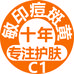 C1一DYM,SYY痘斑敏印黄调肤