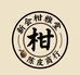 江门市新会柑雅堂陈皮商行