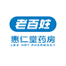 老百姓大药房连锁（甘肃）有限责任公司企业店