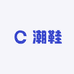 178112定制潮鞋