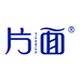 片面优护专卖店