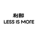 利郎无锡店