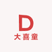 大喜童优选