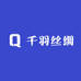 千羽丝绸