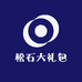 松石大礼包