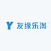 友缘乐淘