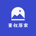 董叔居家生活馆