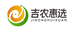 吉农惠选