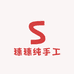 穗穗纯手工穿戴甲