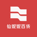 仙妮妮百货