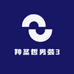 羚圣哲男装3