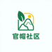 官帽社区