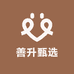 朴惑善升专卖店