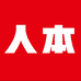 人本希渝休闲鞋
