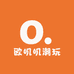 欧叽叽潮玩