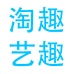 淘趣艺趣百货个体店