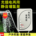 维嘉瑞水族精品