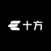 十方男装工作室
