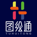 图绘通莫奈文化用品专卖店
