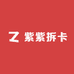 紫欧拆卡1