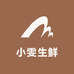 小雯生鲜