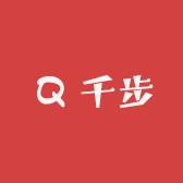 千步玩具仓库