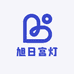 旭日宫灯