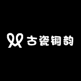 禹州市乡村收藏品店