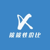 筱筱性价比