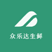 众乐达生鲜