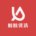 胶胶优选