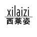 西莱姿女装工厂店
