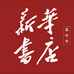 浙江温州市新华书店有限公司