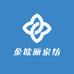金欧丽家纺
