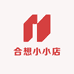 合想小小店
